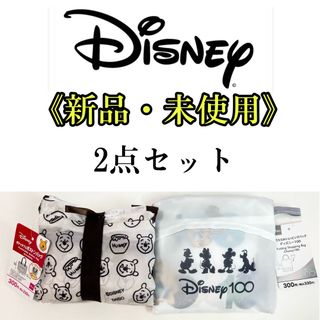 ディズニー(Disney)のディズニー×ダイソー 100周年 エコバッグ プー ポケッタブルボストンバッグ(エコバッグ)