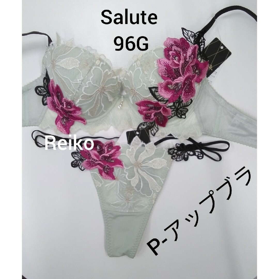 Salute◆96G◆P-アップブラ&ソングM Lサイズ♥