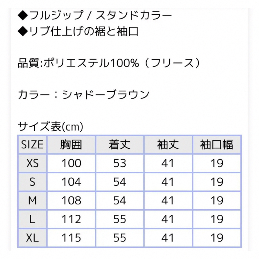 adidas(アディダス)のadidas コーデュロイ　フリース　ミックスジャケット レディースのジャケット/アウター(ブルゾン)の商品写真