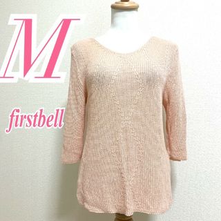 firstbell　ニット　M　ピンク　七分袖　Vネック　アクリル　レーヨン　麻(ニット/セーター)