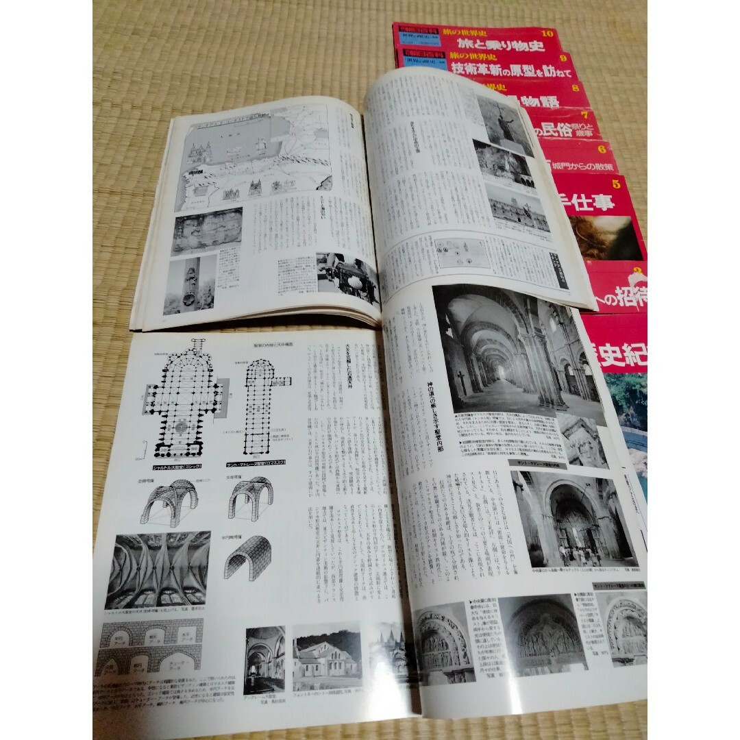 世界の歴史・別冊「旅の世界史」全10巻 雑誌 世界の歴史・別冊「旅の世界史」全10巻 雑誌