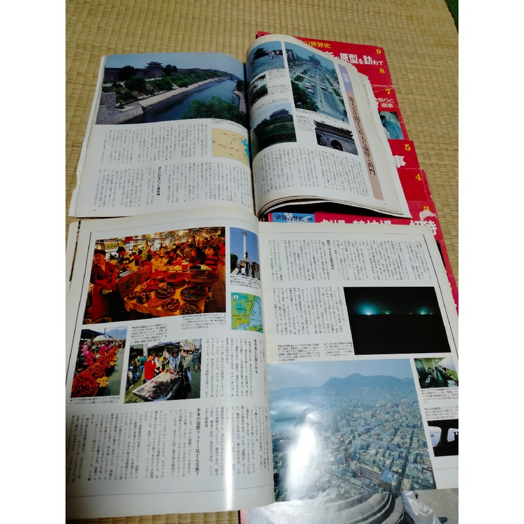 朝日百科 世界の歴史 1巻~10巻【10巻】 人文 - 人文 朝日百科 世界の歴史 1巻~10巻【10巻】 人文 - 人文