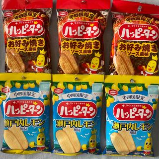 カメダセイカ(亀田製菓)の中四国限定ハッピーターン2種類6袋セット商品(菓子/デザート)