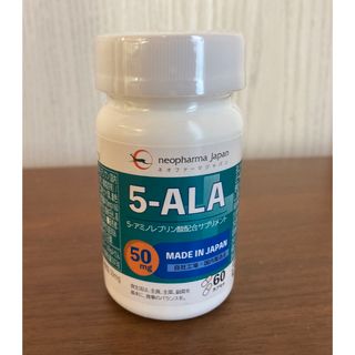 新品未開封ネオファーマジャパン 5-ALA 50mg(アミノ酸)