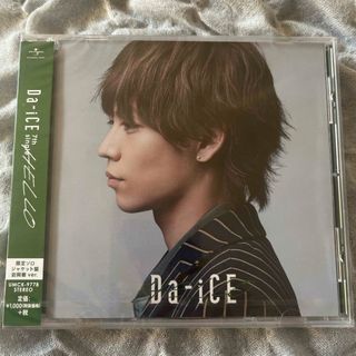 ダイス(Da-iCE)のHELLO（限定ソロジャケット　岩岡徹　ver．）(ポップス/ロック(邦楽))