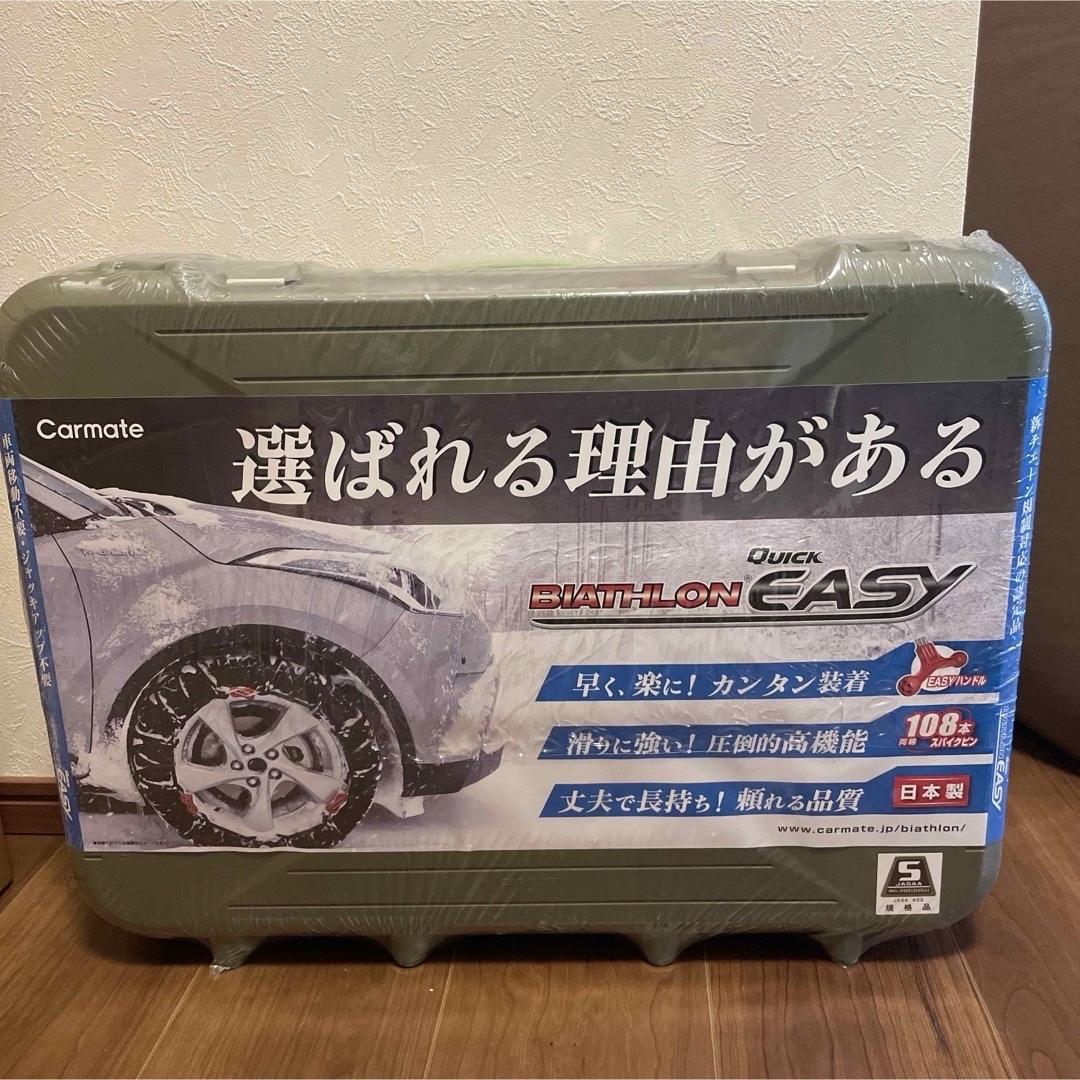 【未使用品】CAR MATE製 BIATHLON QUICK EASY QE6車外アクセサリ