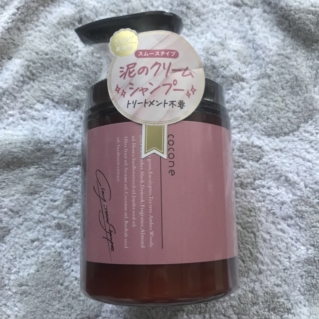 cocone(ココネ)の新発売 coconeクリームシャンプースムース ハーブ&ローズ コスメ/美容のヘアケア/スタイリング(シャンプー)の商品写真