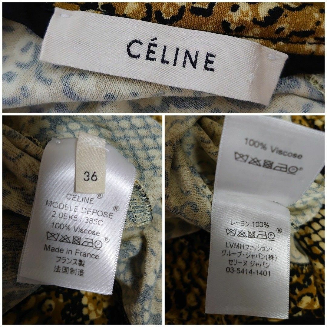 CELINE - celine フィービー パイソン柄 ギャザー ブラウス CELINE - celine フィービー パイソン柄 ギャザー ブラウス