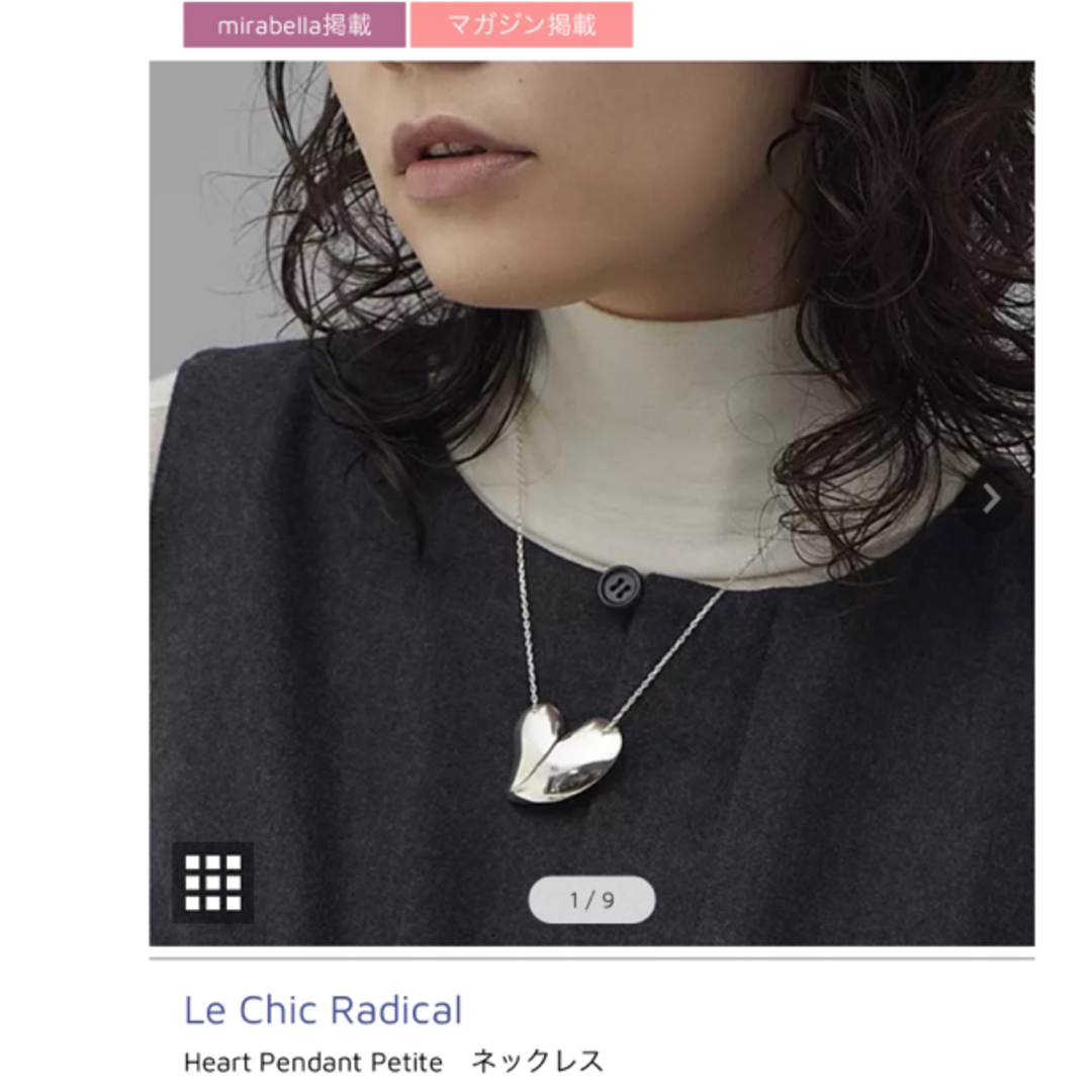 UNITED ARROWS(ユナイテッドアローズ)のLe Chic Radical ハートネックレス レディースのアクセサリー(ネックレス)の商品写真