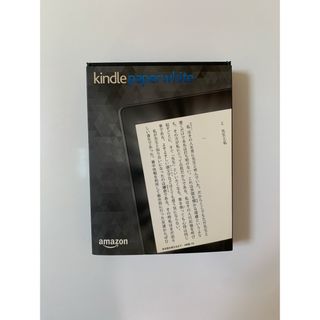 アマゾン(Amazon)のAmazon Kindle Paperwhite 第7世代 広告なしモデル(電子ブックリーダー)