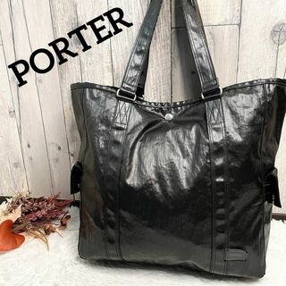 ポーター　PORTER ナイロン　トートバッグ　ロゴ