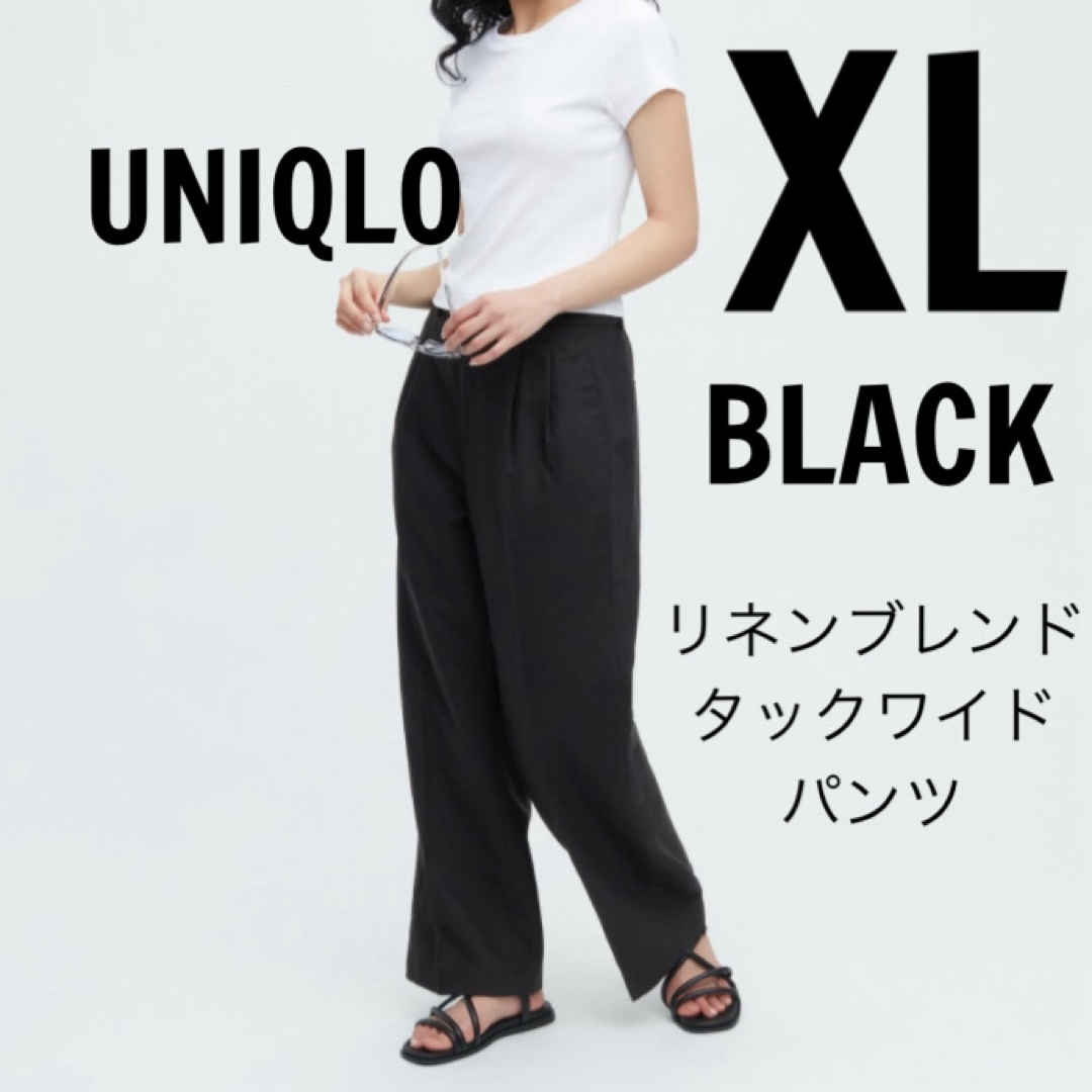 UNIQLOワイドパンツXL - チノパン