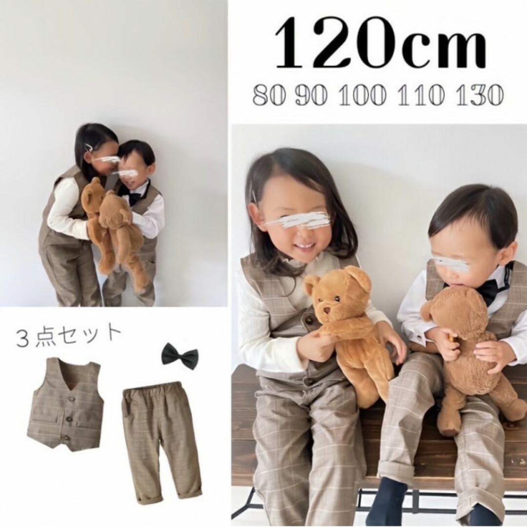 子ども 120 チェック柄 ベスト パンツ セットアップ 新品未使用 スーツ