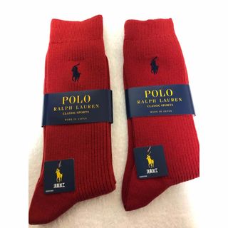 ポロラルフローレン(POLO RALPH LAUREN)の新品　ポロラルフローレン　メンズ　　　　　靴下2点セット　24〜26cm(ソックス)