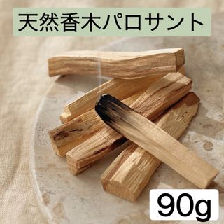 期間限定セール★天然香木パロサントスティック90g(お香/香炉)