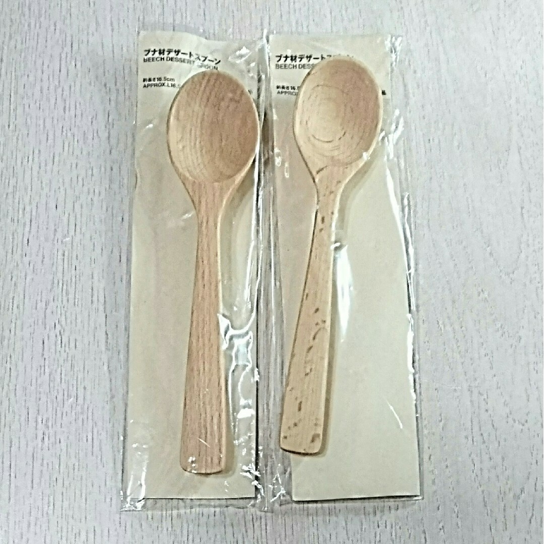 MUJI (無印良品)(ムジルシリョウヒン)の新品【無印良品】やさしい木製★ブナ材デザートスプーン2個セット★MUJI 未開封 インテリア/住まい/日用品のキッチン/食器(カトラリー/箸)の商品写真