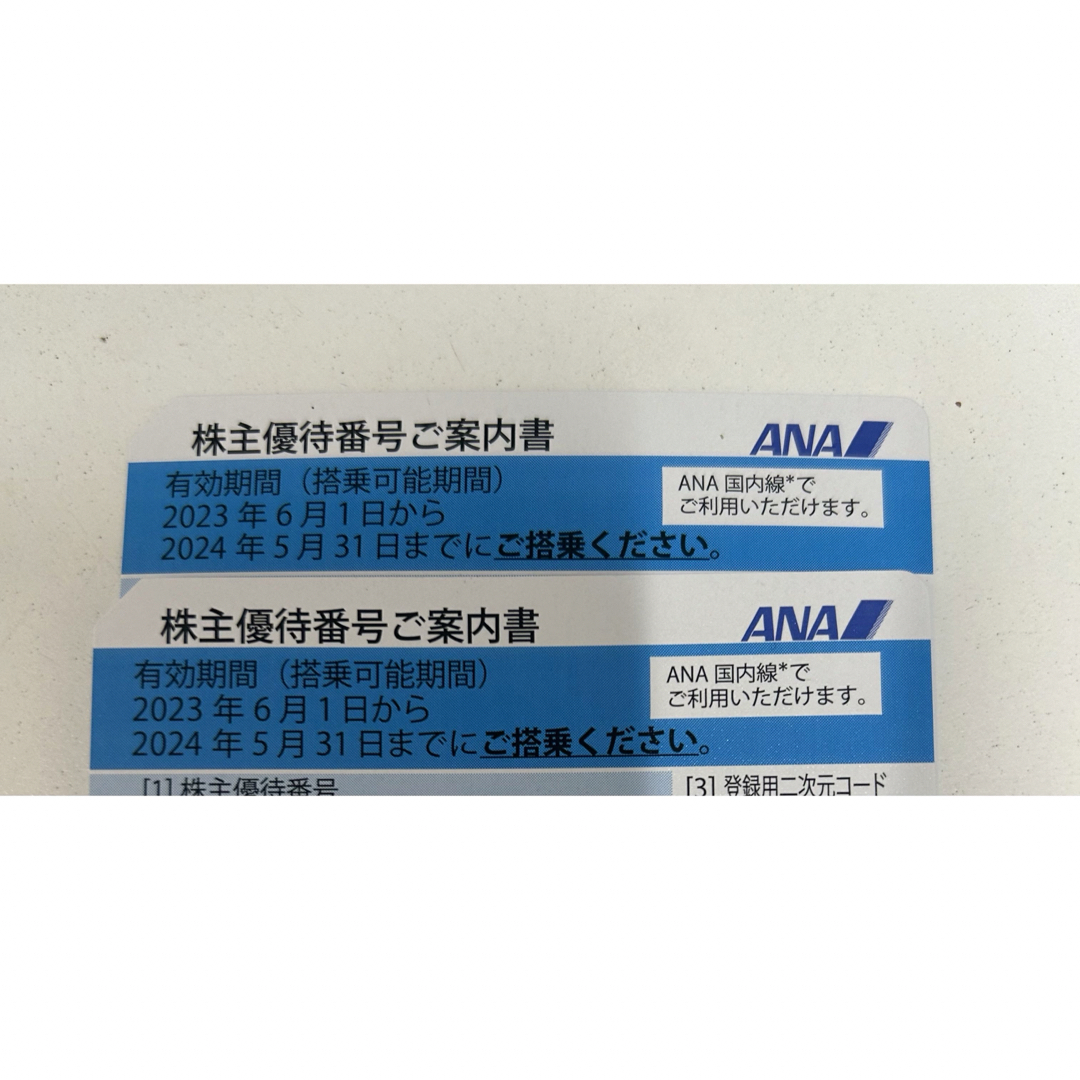 ANA(全日本空輸)(エーエヌエー(ゼンニッポンクウユ))のANA株主優待券 2024年5月31日まで 2枚 チケットの優待券/割引券(その他)の商品写真