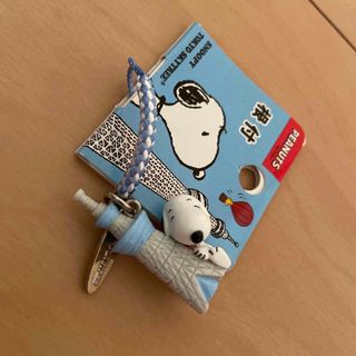 スヌーピー(SNOOPY)の【値下げ】スヌーピーご当地限定キーホルダー(キーホルダー)