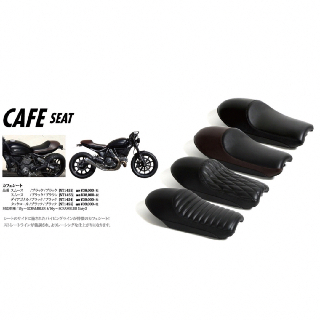 【DUCATI】スクランブラー　カフェシートNitro Heads装備/装具