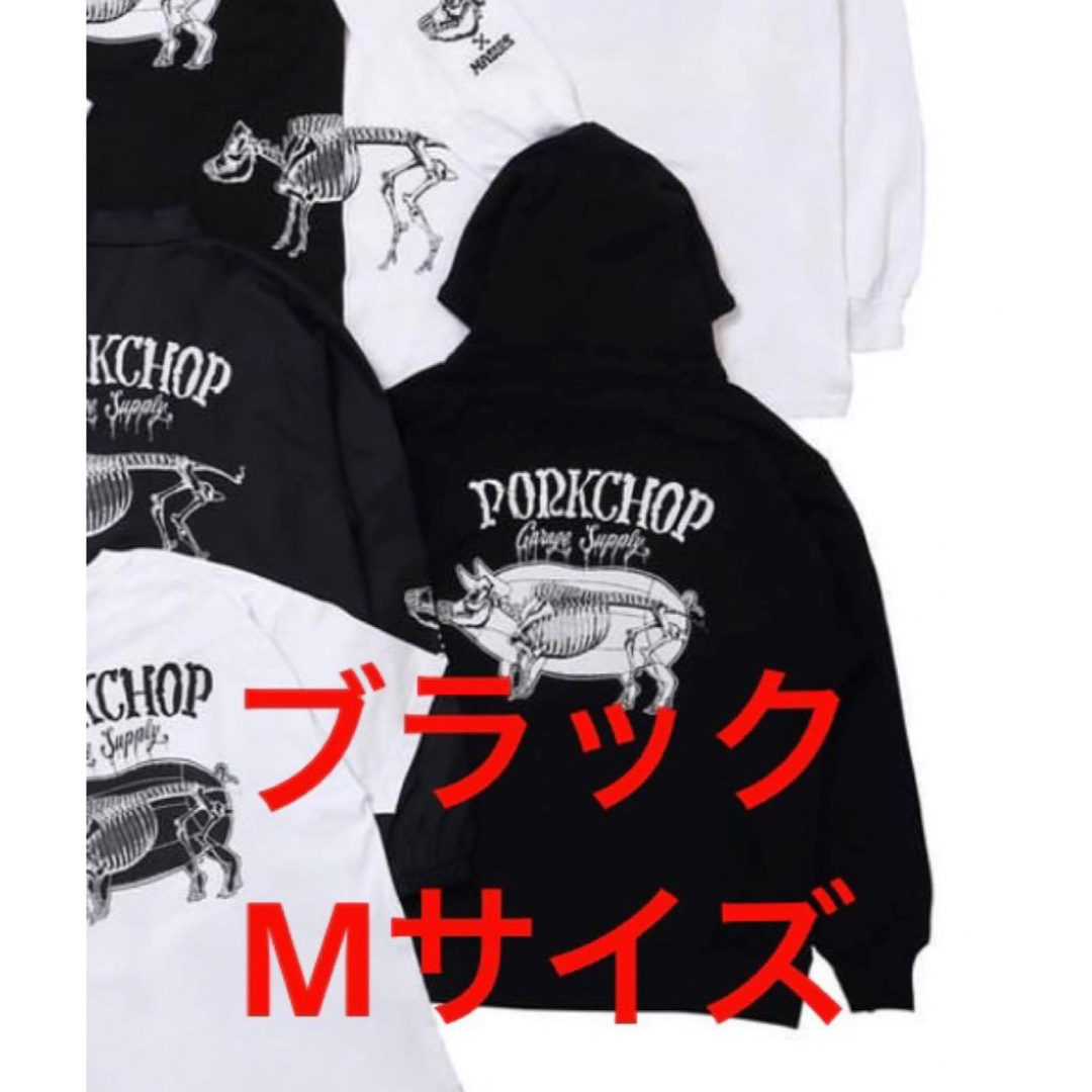 ブラックサイズ【PORKCHOP ×MASSES】HRCS イベント限定コラボ パーカー 黒