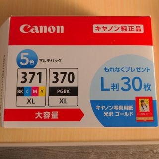 キヤノン(Canon)のキヤノン 純正インクタンク(その他)