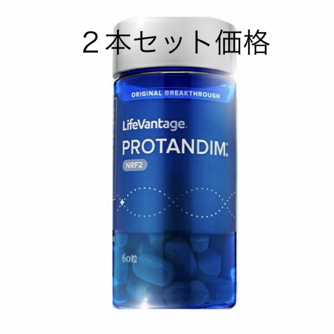 ライフバンテージ プロタンディム nrf2 5本セット|食品/飲料/酒 ライフバンテージ プロタンディム nrf2 5本セット|食品/飲料/酒