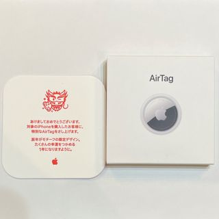 アップル(Apple)のAirTag  Apple 辰年(その他)