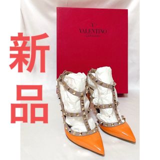 ヴァレンティノガラヴァーニ(valentino garavani)の新品未使用‼️ ヴァレンティノ ガラヴァー二 35 シューズ パンプス サンダル(ハイヒール/パンプス)