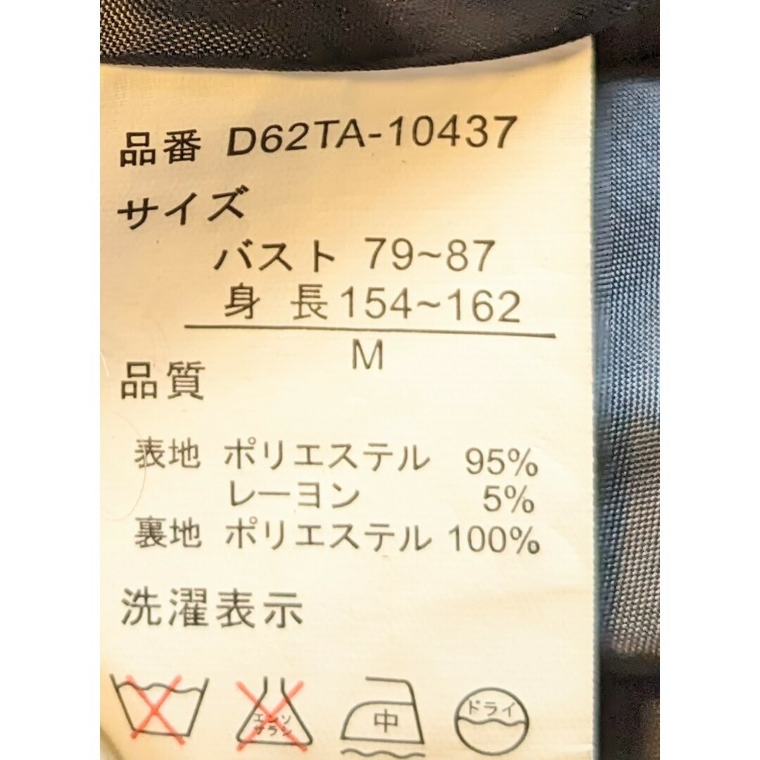 ROTE ROSEレディースコートベルト付 レディースのトップス(その他)の商品写真