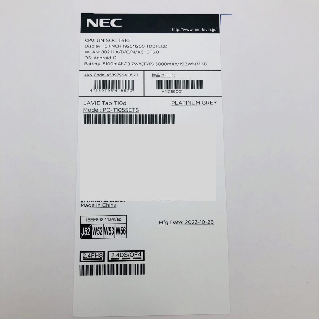 NEC LAVIE Tab T10d NEC LAVIE Tab T10d