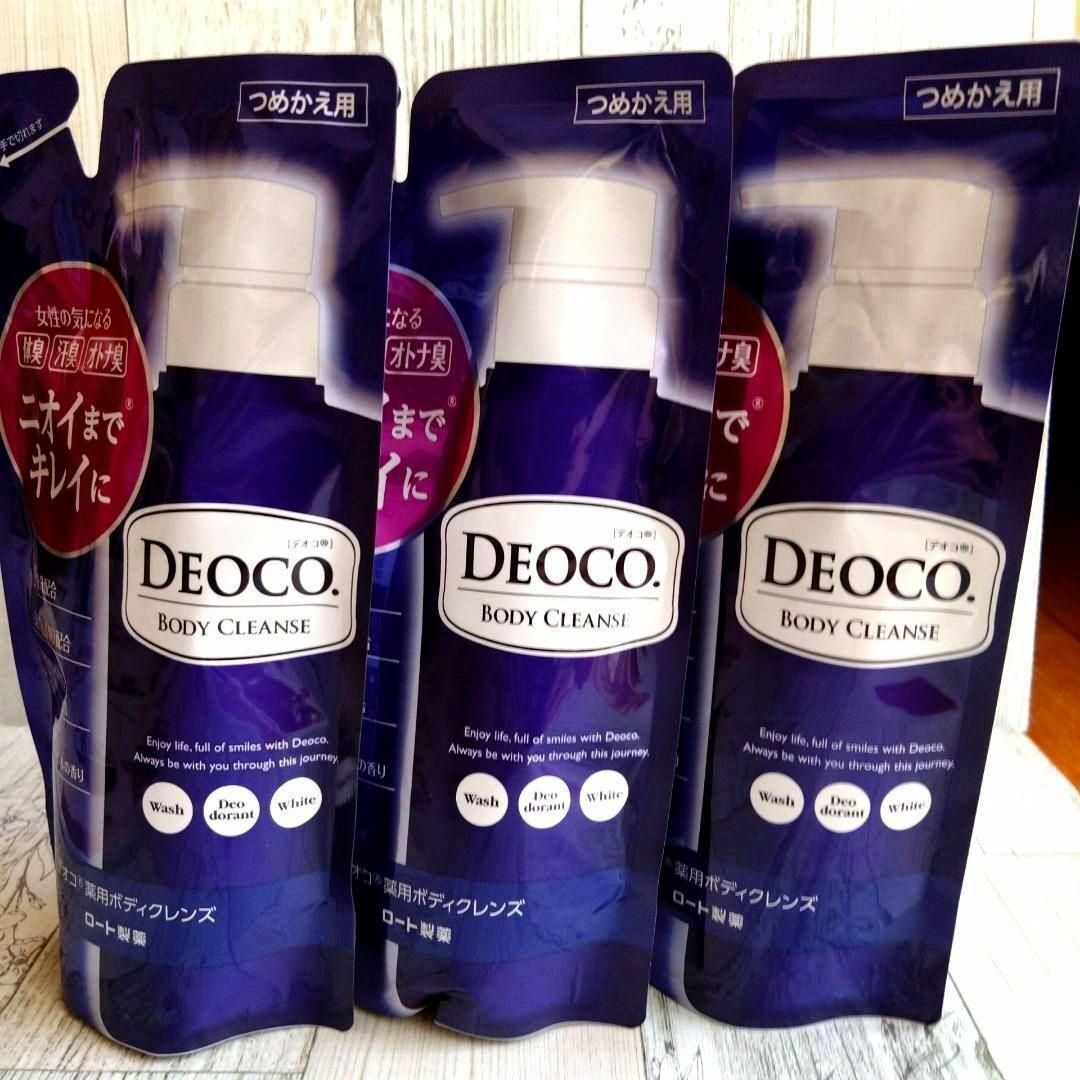 ロート製薬(ロートセイヤク)の【新品×3袋】DEOCO 薬用ボディクレンズ つめかえ用 250ml× 3袋 コスメ/美容のボディケア(ボディソープ/石鹸)の商品写真