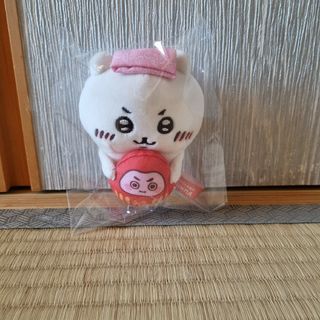 ちいかわ　　だるま　群馬限定　ぬいぐるみキーチェーン　ご当地　招福　開運(ぬいぐるみ)