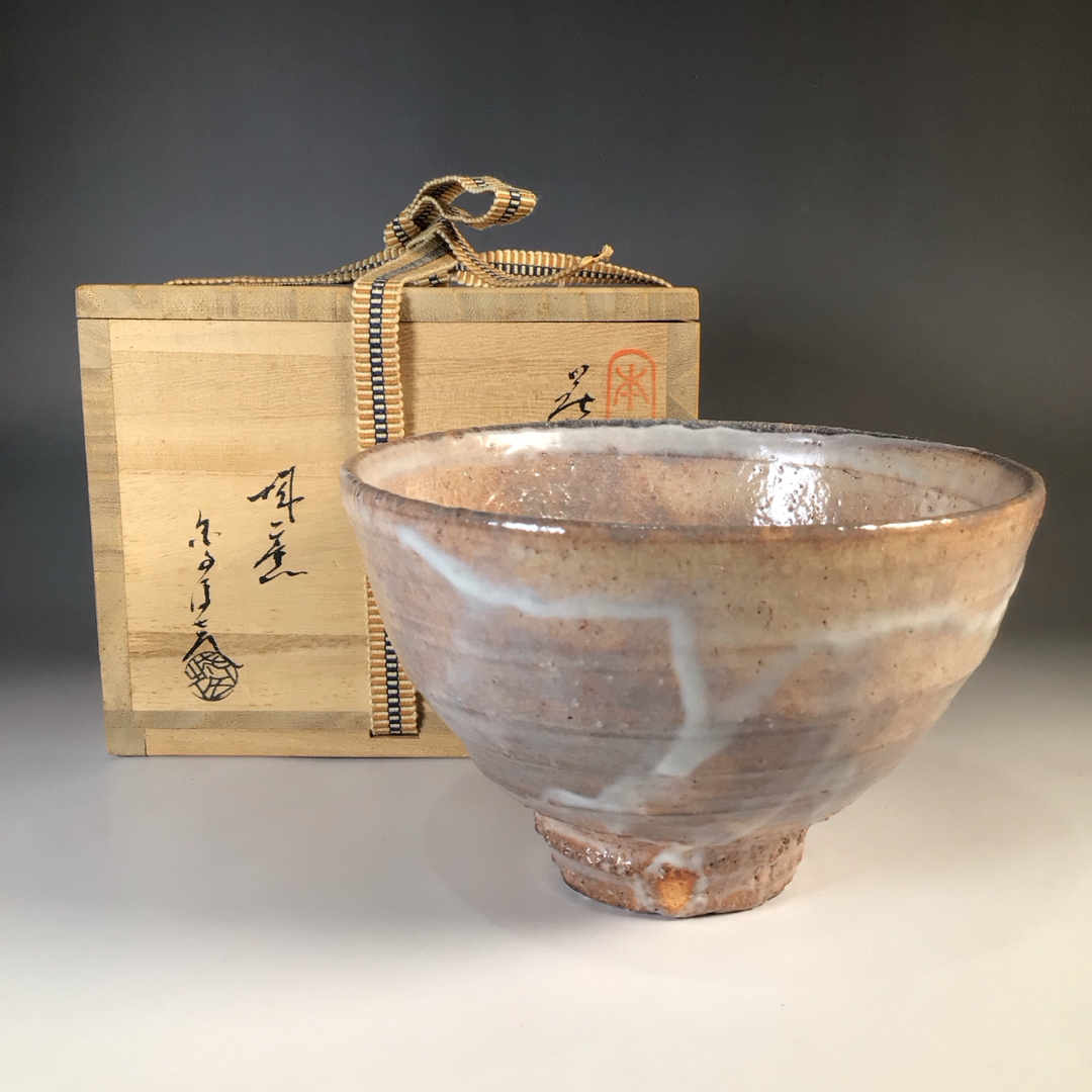 ラ４３５　茶碗　『萩焼』『城山窯　金子信彦造』　抹茶碗　共箱　茶道具銅製