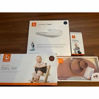 ストッケ(Stokke)の★週末期間限定値下げ★ストッケ　トリップトラップ専用4点セット(その他)