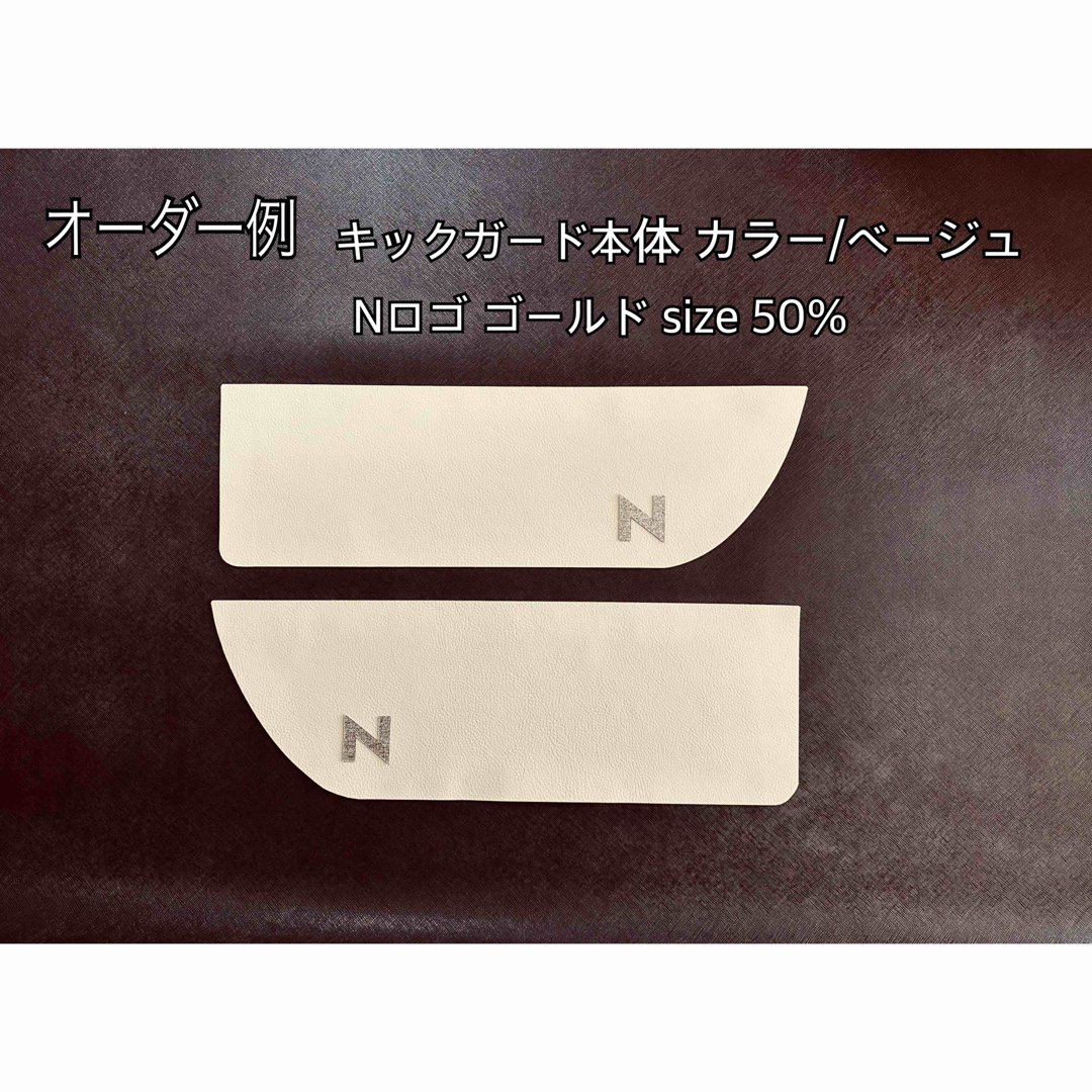 N-BOX エヌボックス JF5.6 フロントドア キックガード 左右 2P 自動車/バイクの自動車(車内アクセサリ)の商品写真