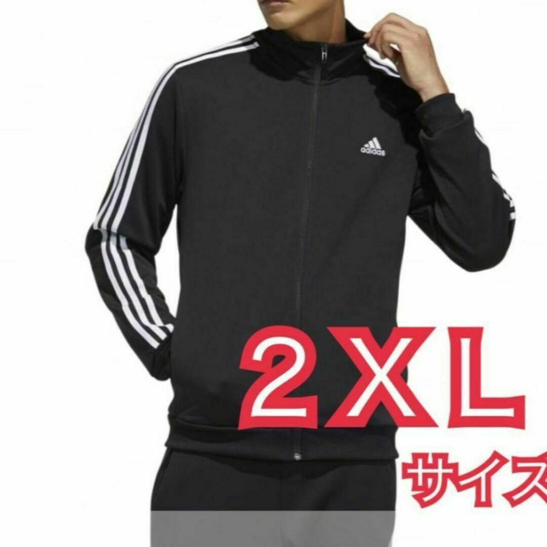 3ストライプス ジャケット　ウォームアップジャケット adidas ジャージ メンズのトップス(ジャージ)の商品写真