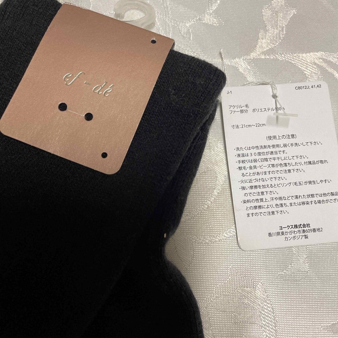 ef-de(エフデ)のエフデ　ロング手袋　新品未使用 レディースのファッション小物(手袋)の商品写真