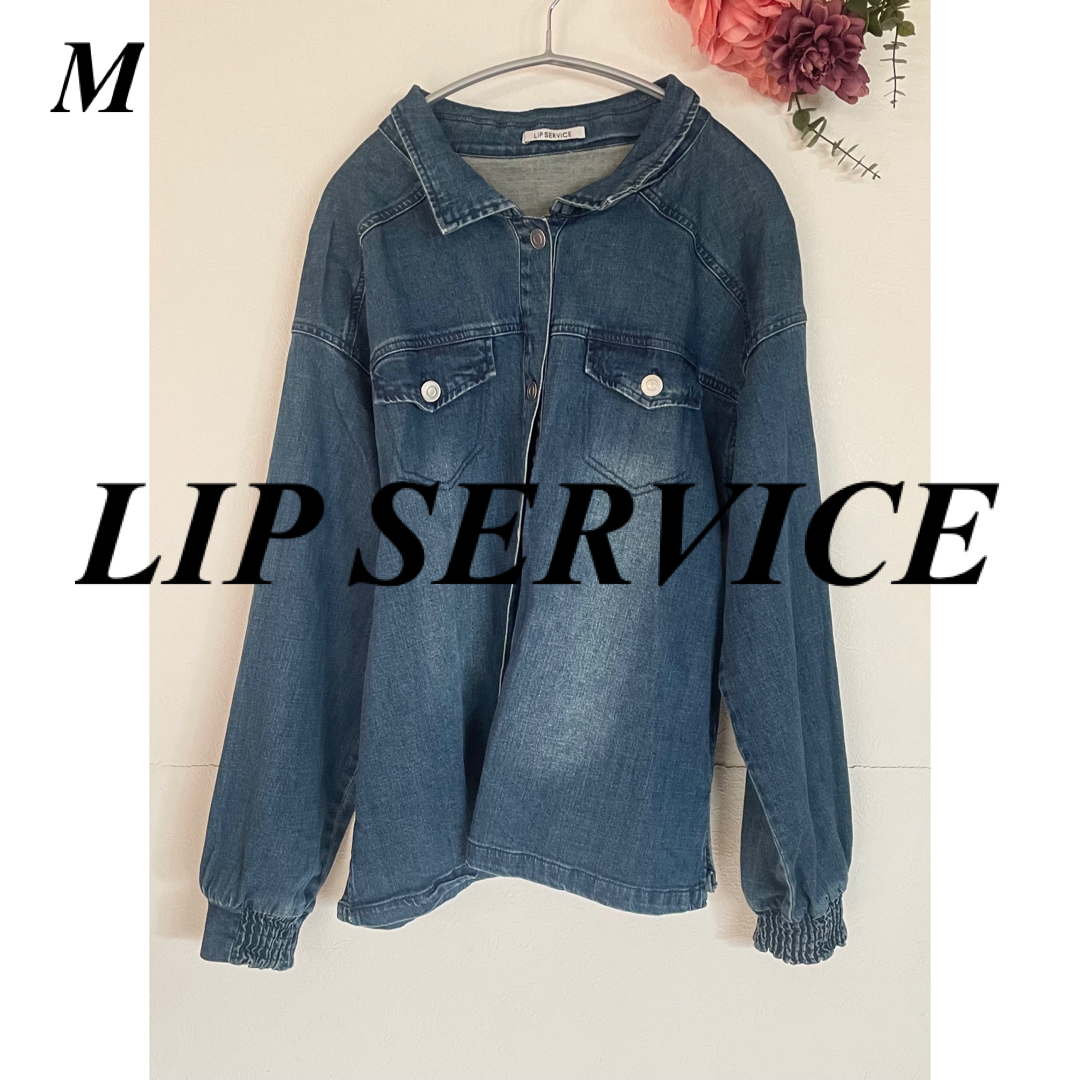 LIP SERVICE(リップサービス)のLIP SERVICE リップサービス デニムジャケット レディースのジャケット/アウター(Gジャン/デニムジャケット)の商品写真