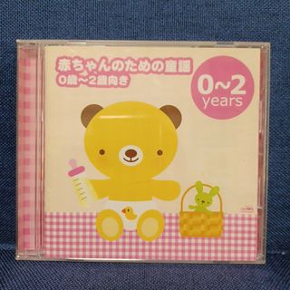 赤ちゃんのための童謡0~2歳向き(キッズ/ファミリー)