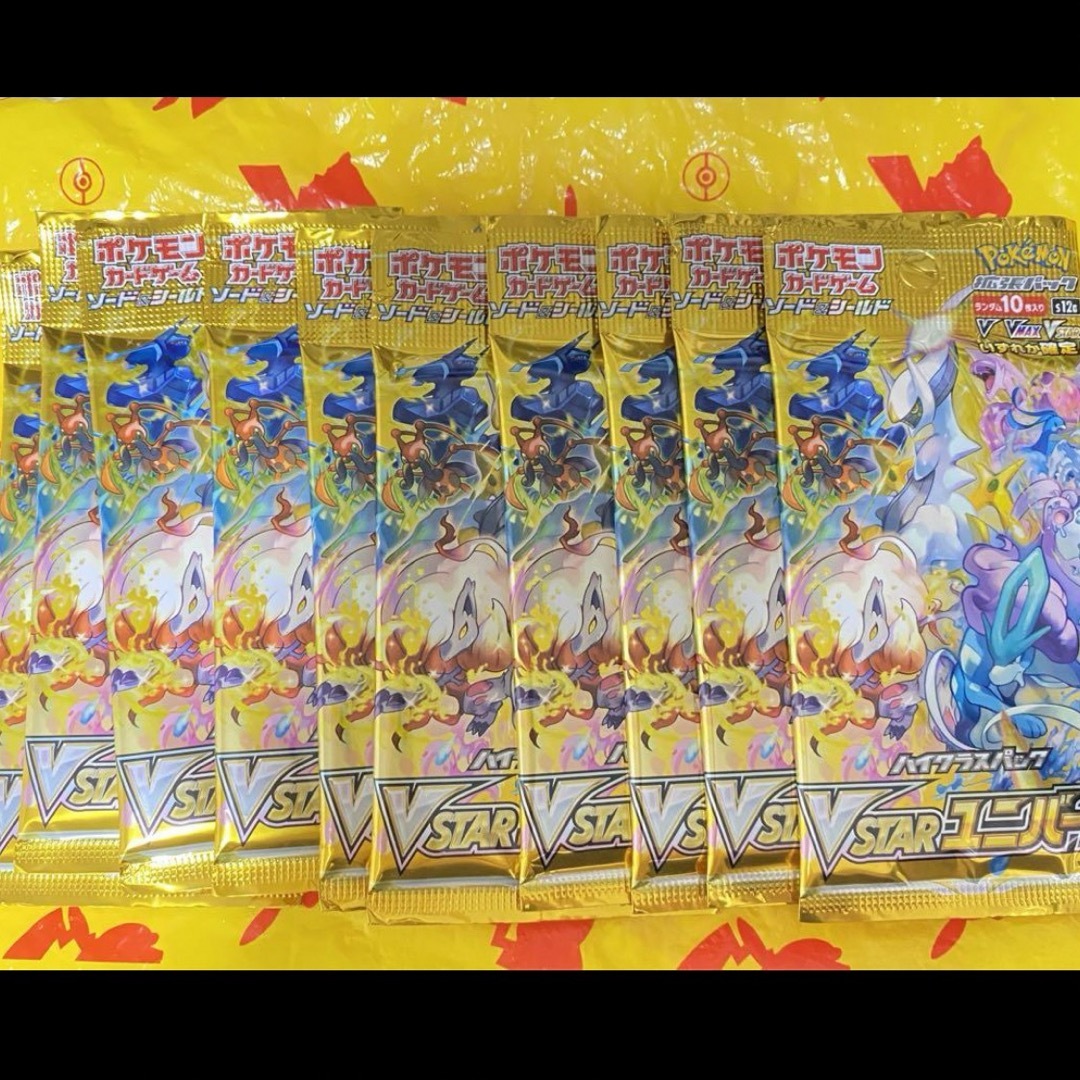 スペシャルセットポケモンカード　ブイスターユニバース1 box分