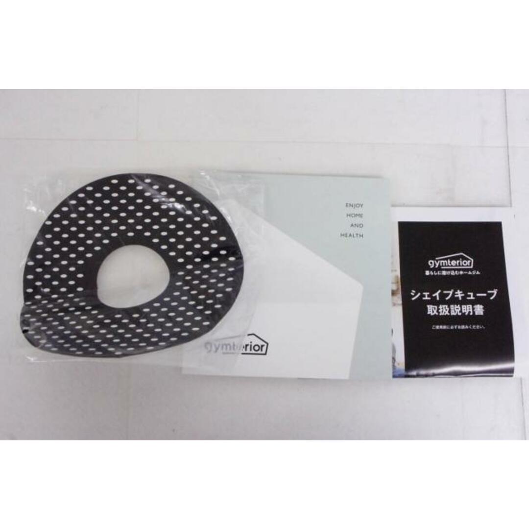 中古】gymteriorジムテリア シェイプキューブ ファブリック 中古】gymteriorジムテリア シェイプキューブ ファブリック
