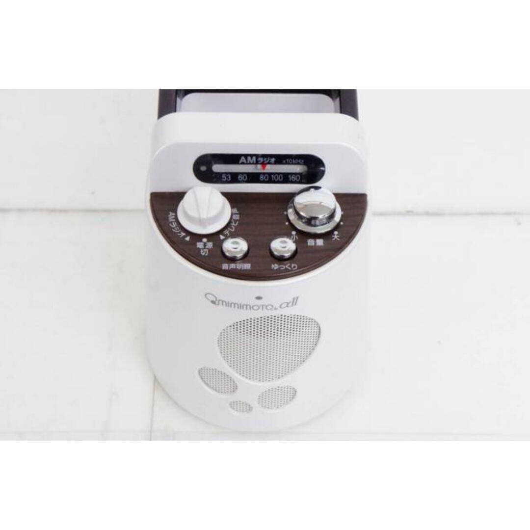中古】エムケー電子 赤外線コードレススピーカー/AMラジオ付き 中古】エムケー電子 赤外線コードレススピーカー/AMラジオ付き