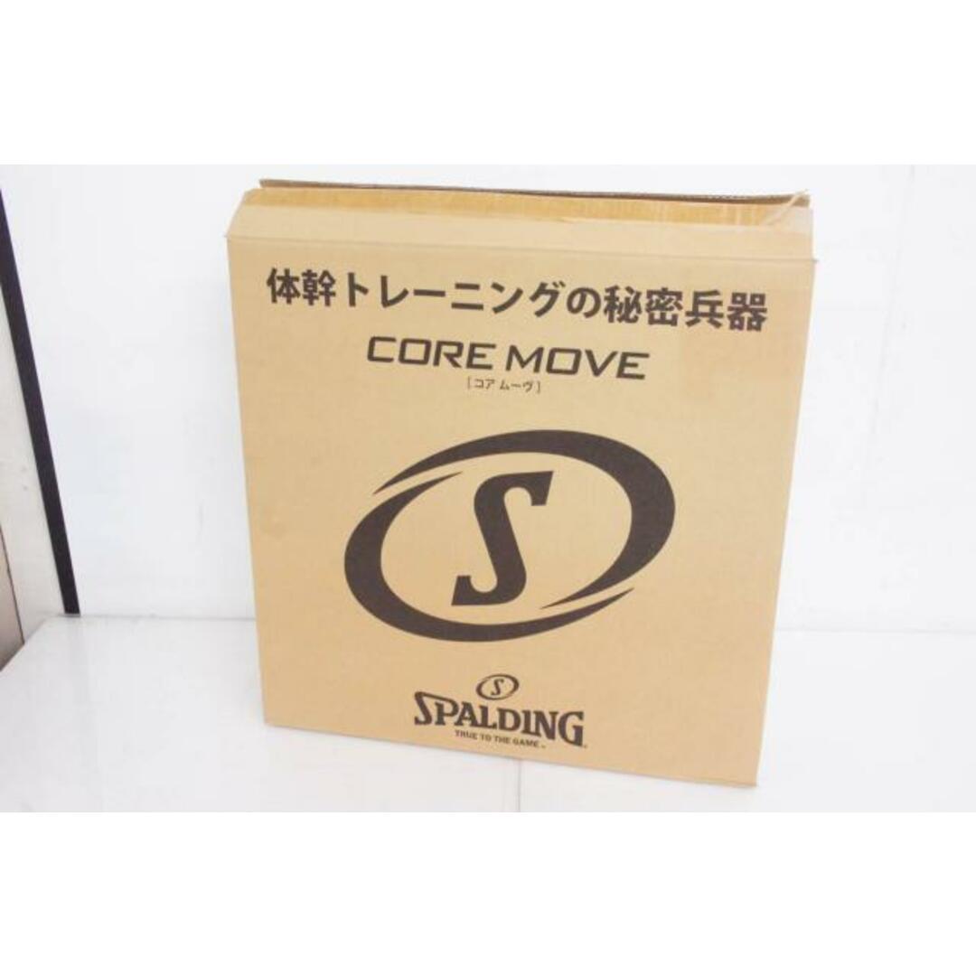 【未使用】SPALDING CORE MOVE スポルディング コアムーブ 体幹トレーニング コスメ/美容のダイエット(その他)の商品写真