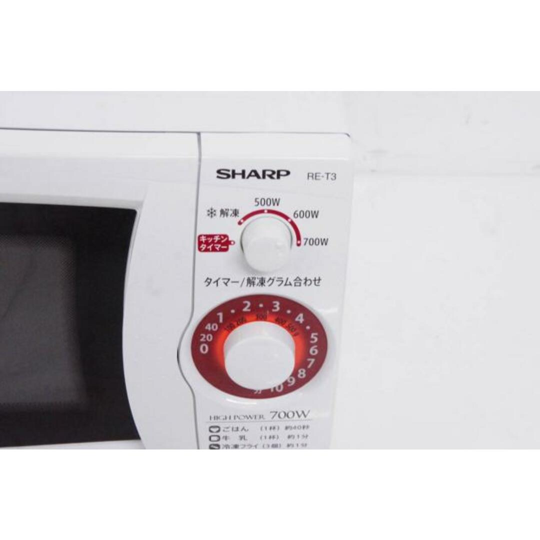 中古】SHARPシャープ 電子レンジ RE-T3-W5 20L 50Hz（東日本地域