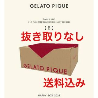 ジェラートピケ(gelato pique)のGELATO PIQUE ジェラートピケ　福袋HAPPY BOX 2024<B>(ルームウェア)