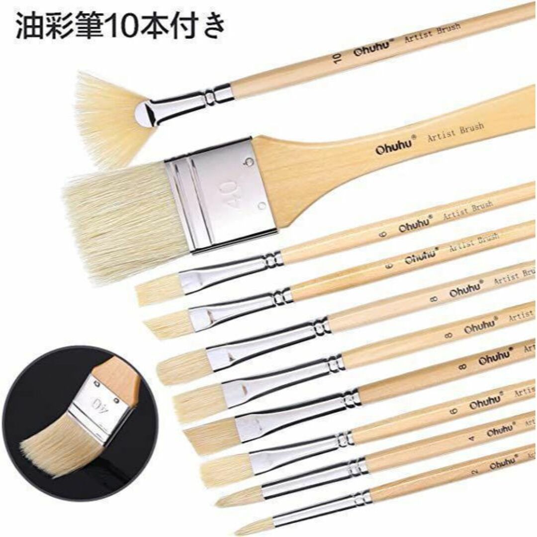 油絵の具セット 56点セット 油絵の具 36色 初心者 画材セット 油彩絵具 エンタメ/ホビーのアート用品(絵筆)の商品写真