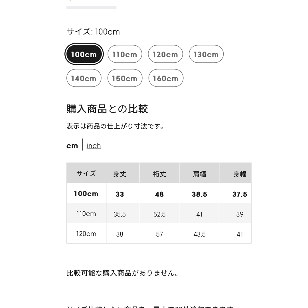 GU(ジーユー)のGU GIRLSボリュームスリーブクロップドカーディガン(長袖) ブラック100 キッズ/ベビー/マタニティのキッズ服女の子用(90cm~)(カーディガン)の商品写真