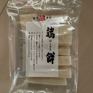 端餅400g×4袋(その他)