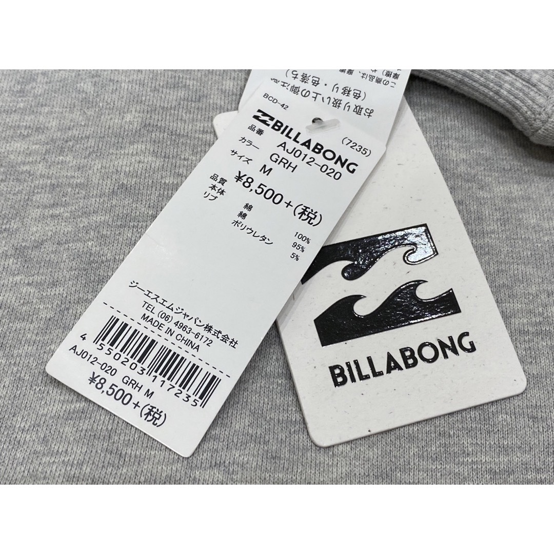 billabong(ビラボン)の【新品未使用タグ付き】ビラボン　パーカー　トレーナー　フーディー　M グレー レディースのトップス(パーカー)の商品写真