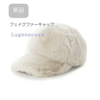 テチチ(Techichi)の新品 ファーキャップ(タグ付き)(キャップ)